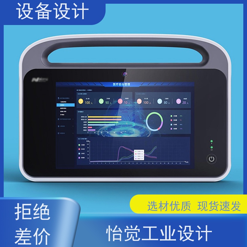 怡觉 智能化 设备设计 便于用户进行日常维护和保养 适用于农业机械