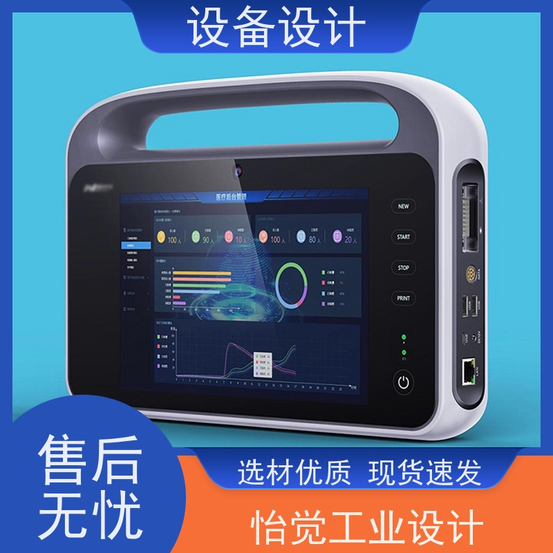 怡觉 舒适性 设备设计 注重环保和节能理念 适用于新能源产品