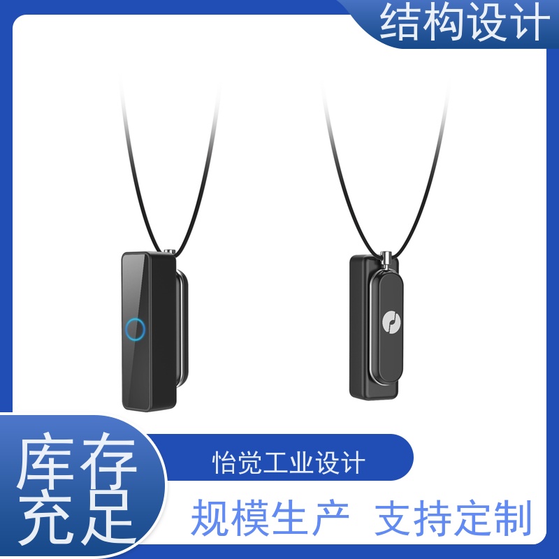 怡觉 多功能性 结构设计 个性化突出 适用于公共设施产品