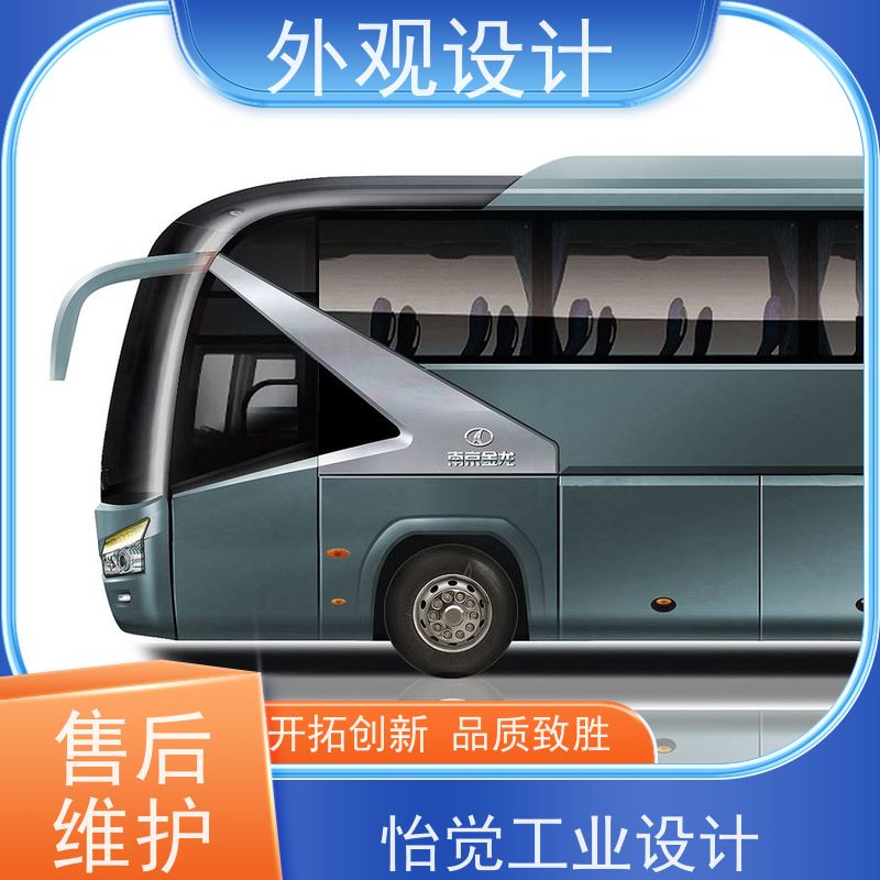 怡觉 安全性 外观设计 吸引力强 适用于环保设备行业