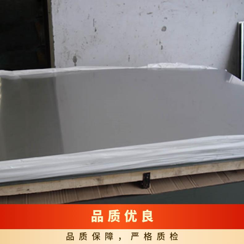 HastelloyB-2镍合金板 定做锻制钢板厚度1mm-40mm可定尺交货