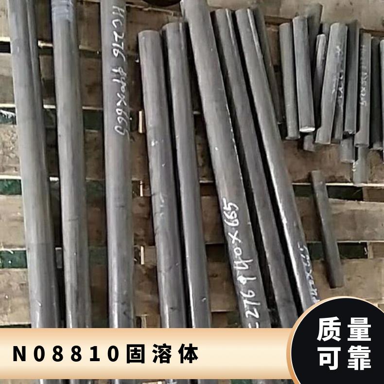 Incoloy800黑皮圆棒 高熔点耐蚀圆钢 N08810固溶体 Monel400合金