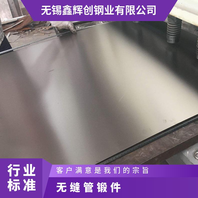 Invar36低合金圆棒 抗高温软磁合金4J36棒材棒料棒块 大功率切割