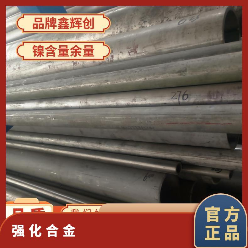 2.4816 镍-铬-铁基固溶强化合金 耐高温耐腐蚀抗氧化