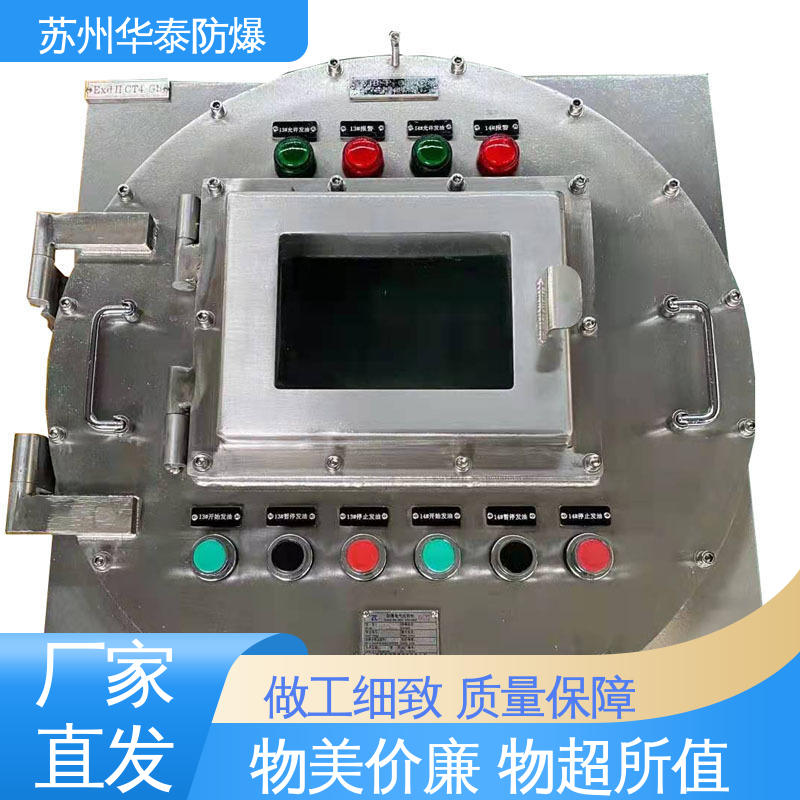 防爆电器 检修箱 八 十 十二 支持定制 现货速发 316