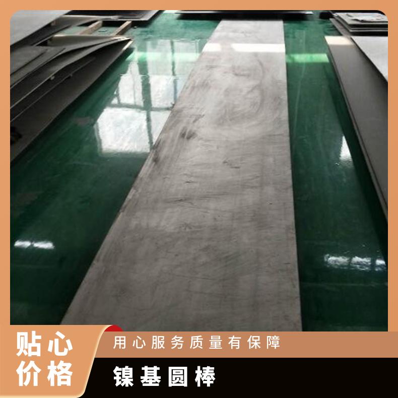 非热处理硬化性铁素体 N08904圆棒 热强高塑亮棒UNS 室温力学性能
