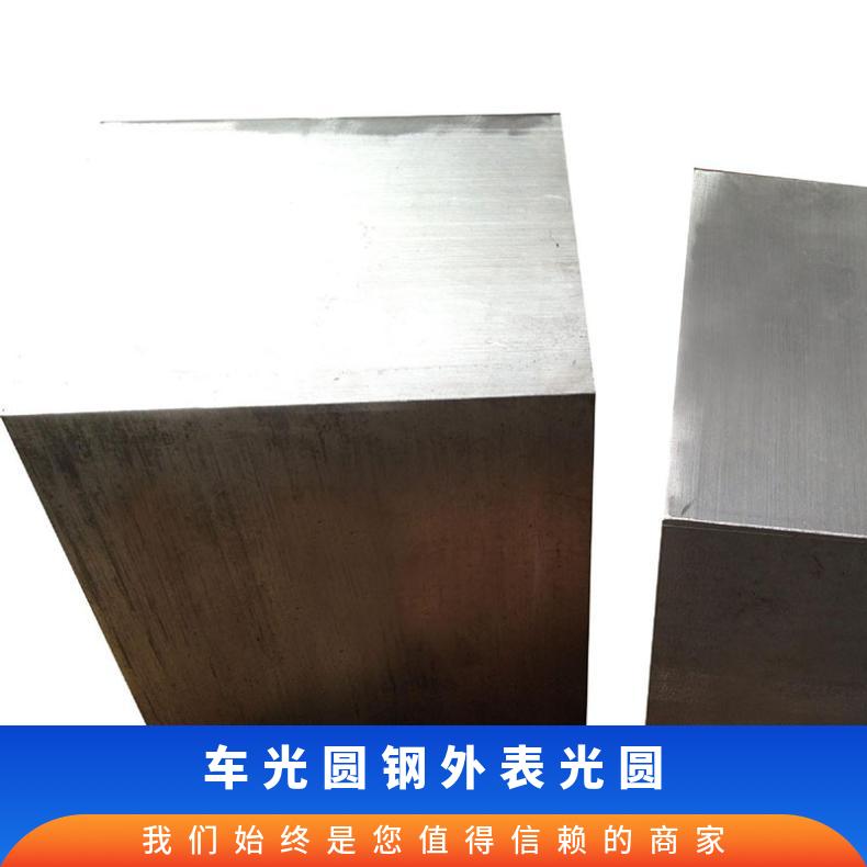 UNS合金棒 Monel400圆棒 车光圆钢外表光圆 N04400耐高温镍合金
