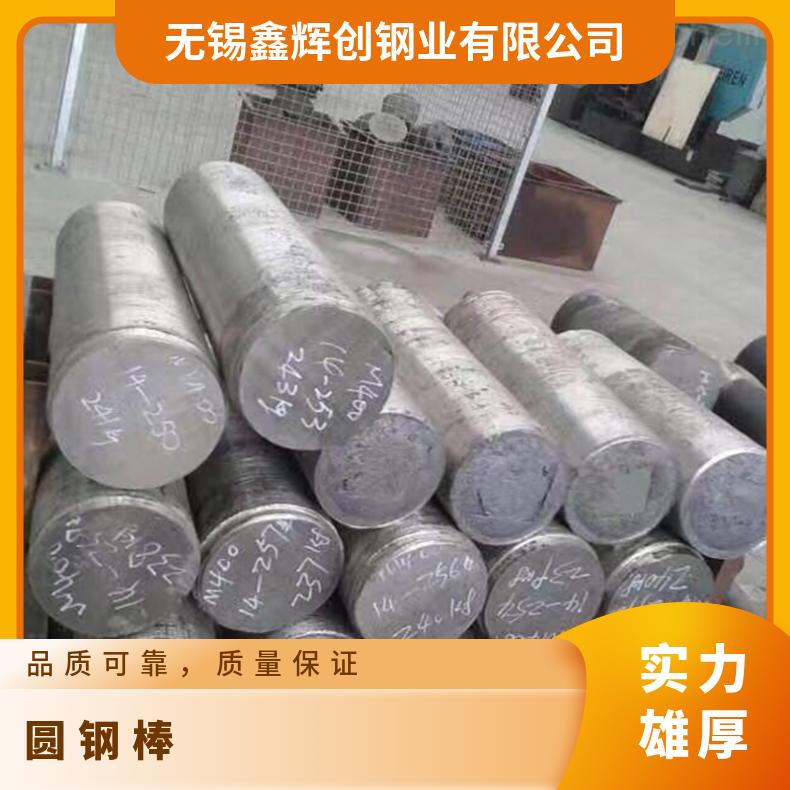 低铬高温合金GH3128圆棒 光亮酸白棒 脱硫塔用 高强硬度GH128圆钢
