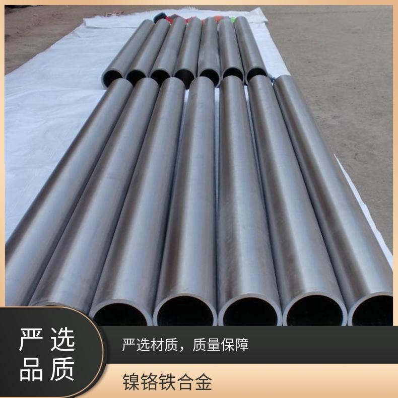 沉淀硬化态Inconel718钢管 镍合金无缝管酸洗抛光 冷热加工工期短
