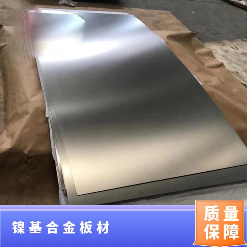耐热镍基合金N06600钢板 高密度防腐板 轨道交通用表面光洁性能好