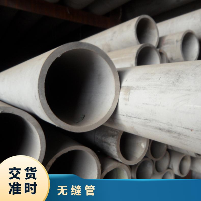 GH3039埋弧焊钢管 C276镍基耐热合金无缝管 高温管口径10-219mm