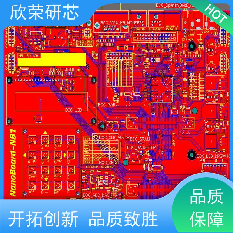 线路板 pcb 抄板打样 品质保证 多种表面处理工艺