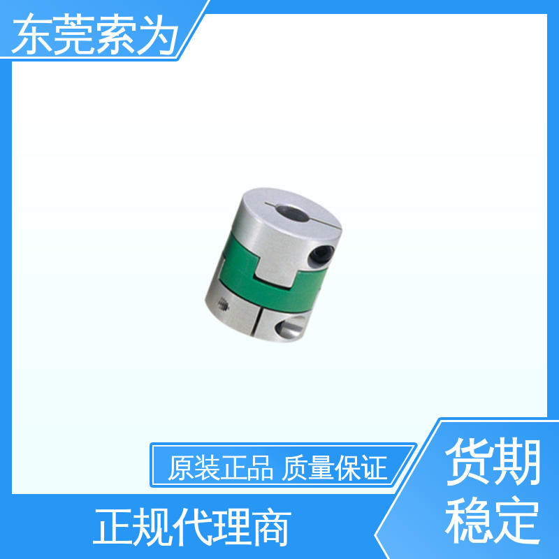 东 莞索为 MOS-C系列联轴器 十字滑块型联轴节 步进电机 型号规格齐全