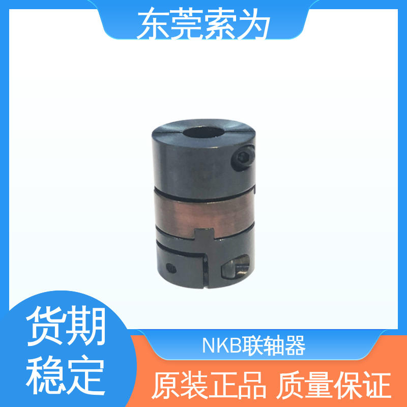 东 莞索为 nbk MOM联轴器 十字滑块型联轴节 高扭转刚性 型号规格齐全
