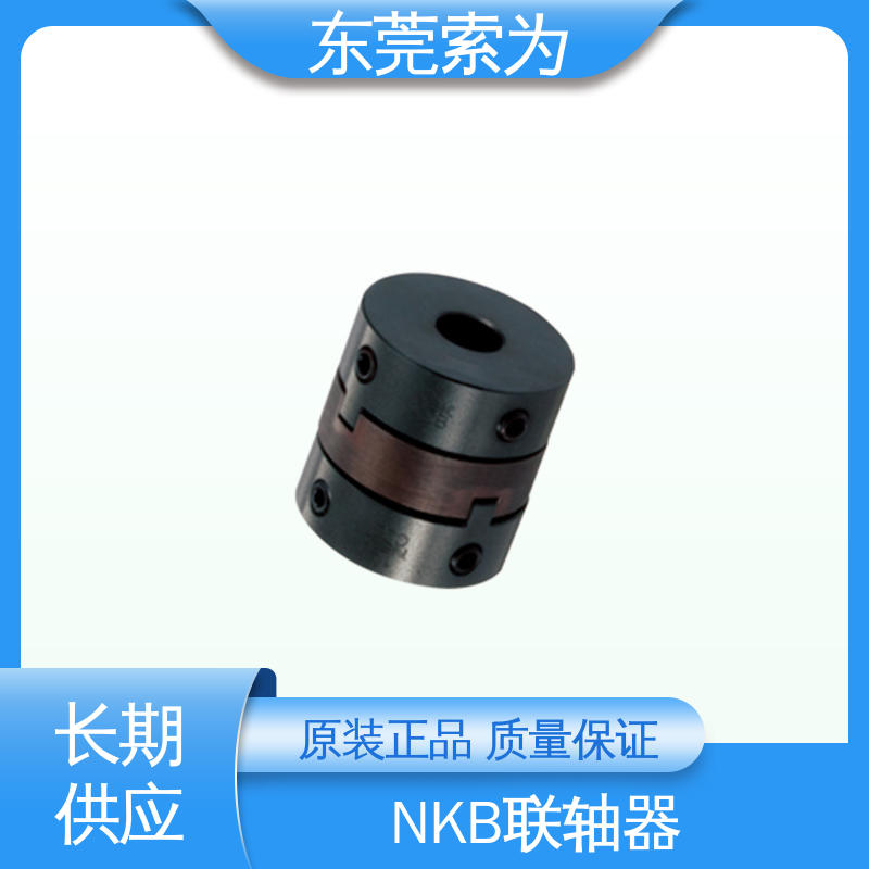 东 莞索为 nbk MOM联轴器 十字滑块型联轴节 定位螺丝固定型 正规代理商