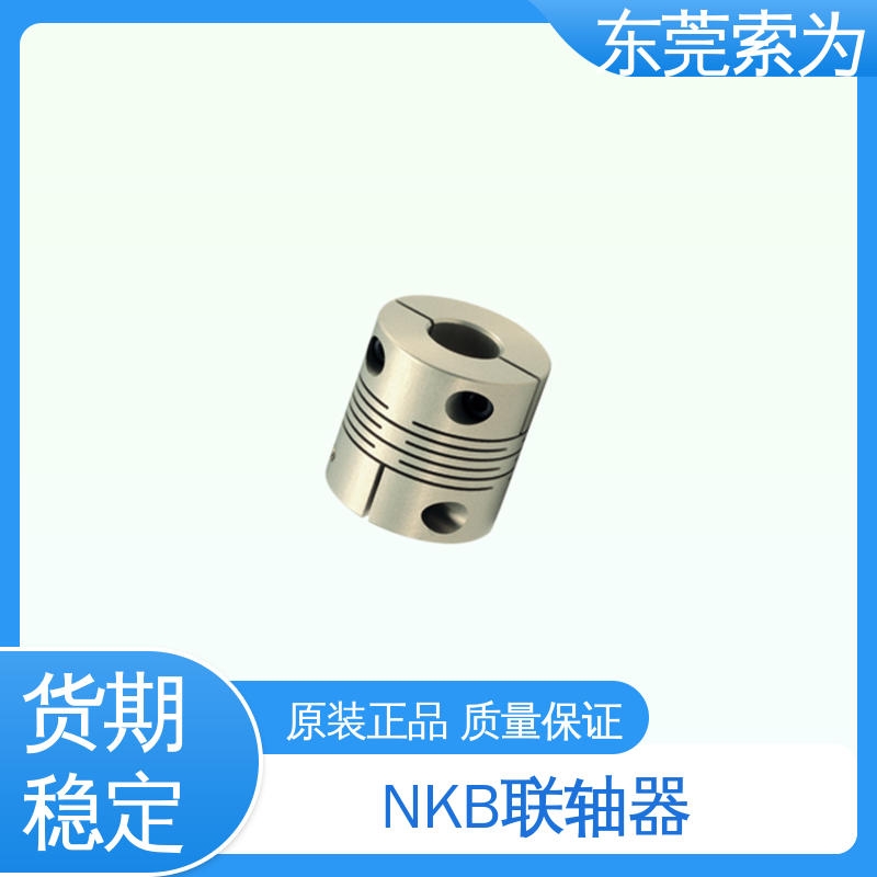 索为 NBK狭缝型联轴器 零背隙高扭转刚性 定位螺丝 原装正品