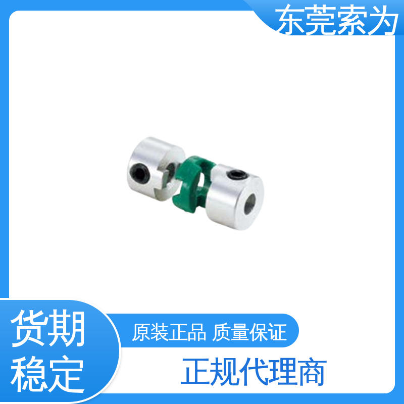 东 莞索为 进口MOS-C联轴器 十字滑块型联轴节 伺服电机 质量保证