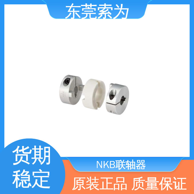 东 莞索为 十字滑块型 NBK MOR系列联轴器 定位螺丝固定型 质量保证