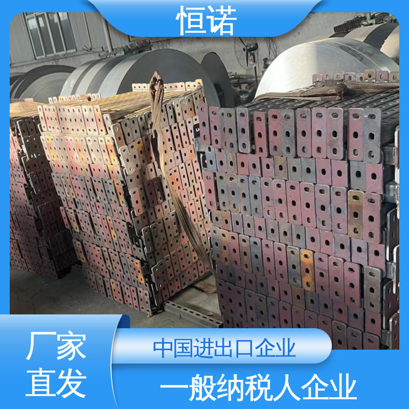 恒诺 实体厂家 C型钢托臂支架 订做异型件 光滑无毛刺