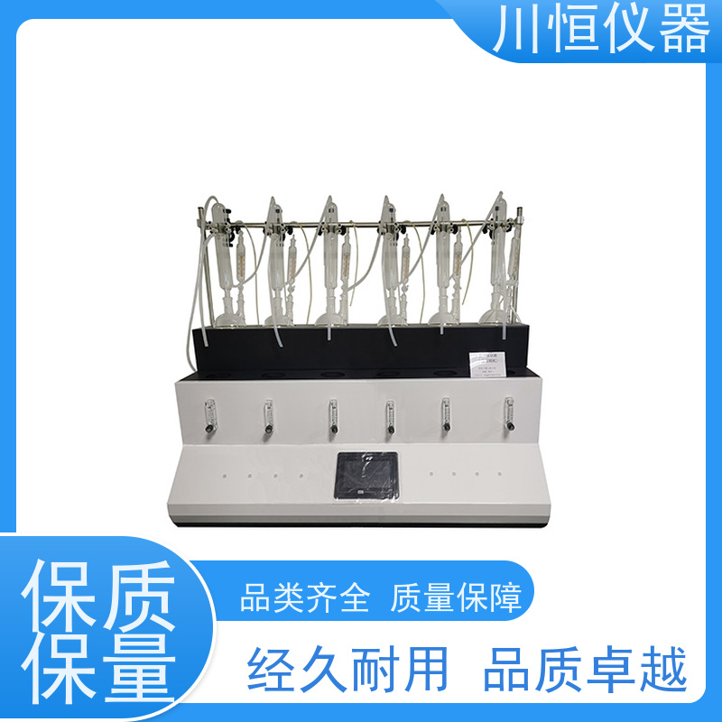 川恒仪器水蒸气法一体化定量蒸馏仪安全防护防止意外泄漏