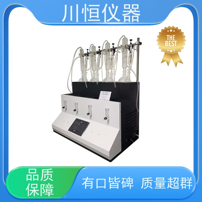 川恒仪器水蒸气法水质分析蒸馏仪稳定性能长时间运行无故障