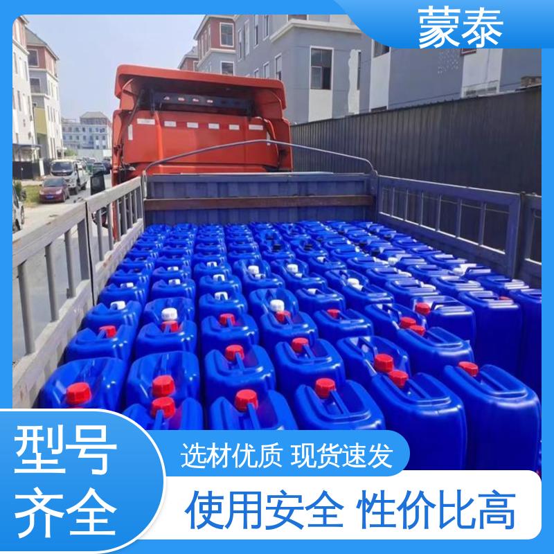  纳米硅防水剂 外表细腻亮丽 严选原材 品质放心
