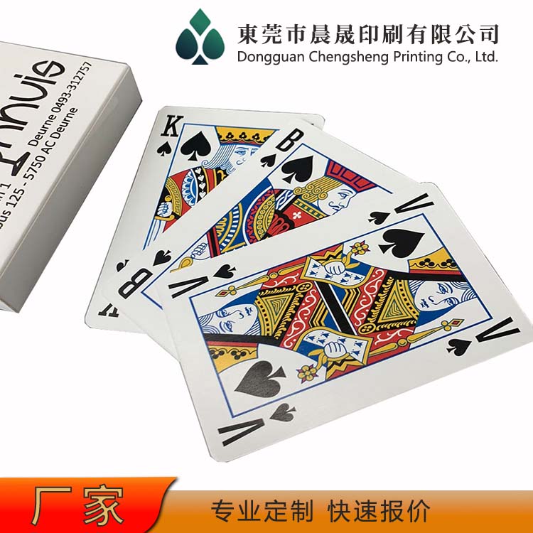 evv 可印logo 扑克牌工厂 环保油墨 清晰度高 安全知识宣传印刷