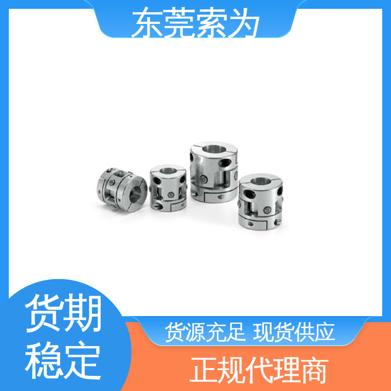 NBK XUT-C联轴器 十字接头夹紧型连轴器 减震 质量保证