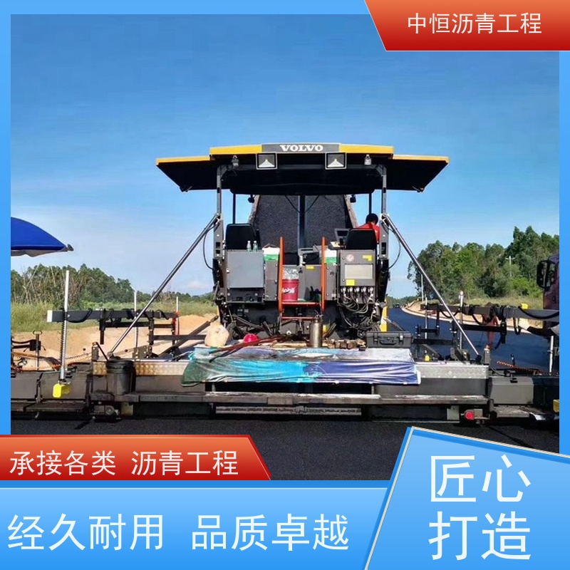 中 山 园区改造 沥青铺设 道路翻新 货源充足 质量保障