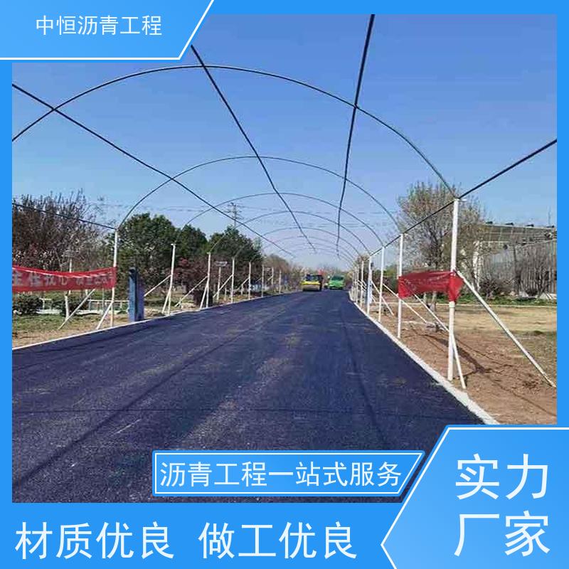 承接 学校广场厂房地面 沥青铺路公司 马路修建 抗压耐高温