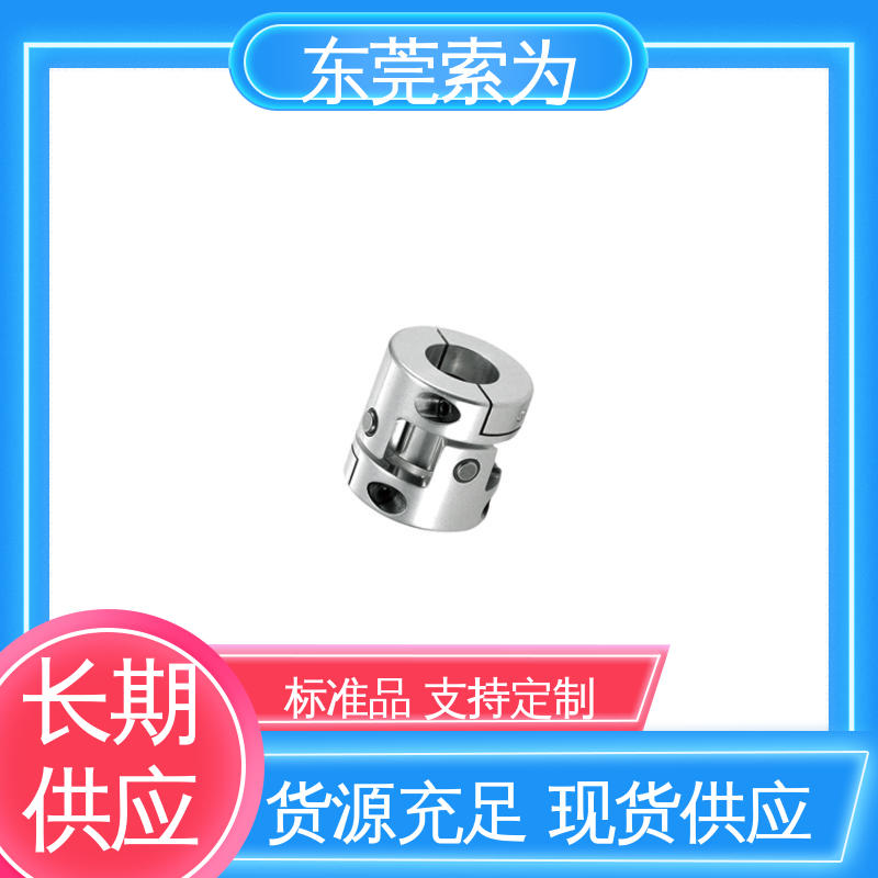供应 NBK十字接头型XUT-C联轴器 铝合金联轴节 质量保证