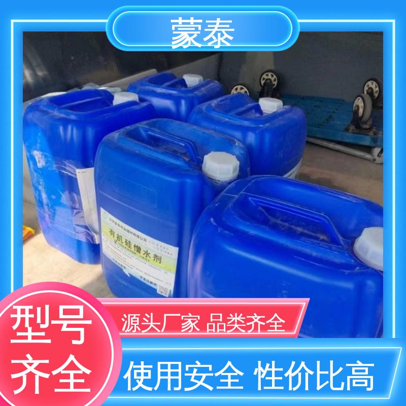  混凝土透明防水剂 优良的抗老化性 量大价低 全国配送