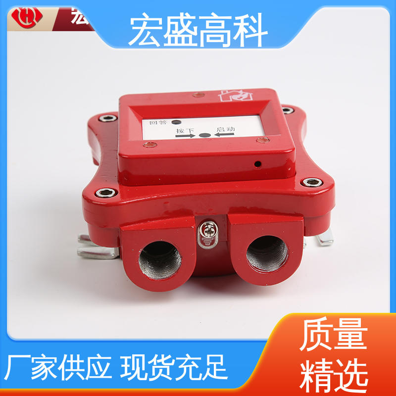 隔爆型消火栓按钮 经久耐用 RExd II CT6 现货 宏盛佳