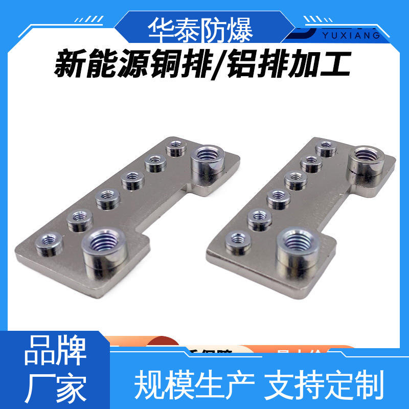 电池储能连接器 120A 品种多样 保质保量 阻燃耐寒 华泰