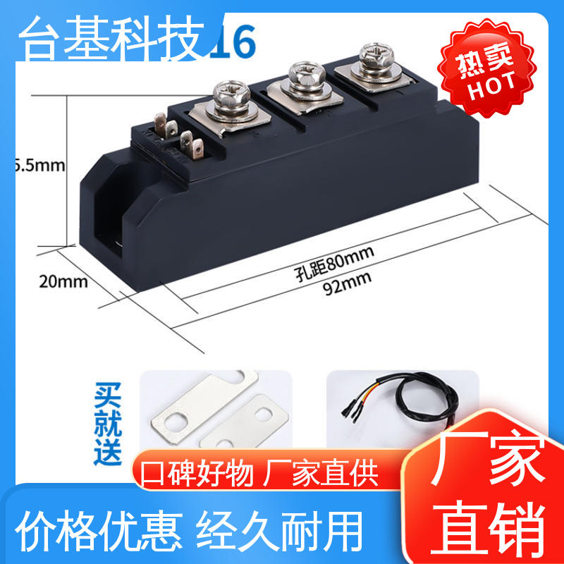 CTAIJI台基 MFC160A 烧接磁料散热好 可控硅模块