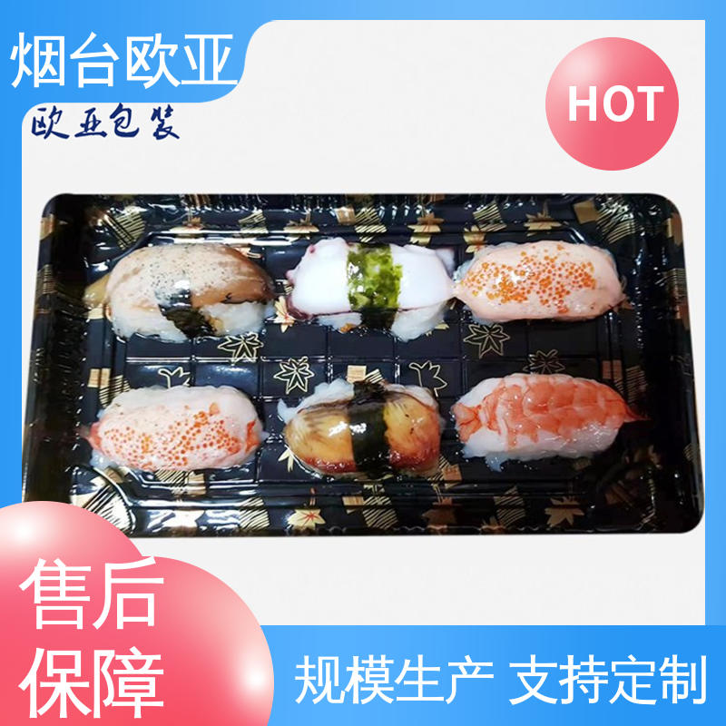 规格多样 老牌品牌 海鲜贴体膜 交货快捷 欧亚包装