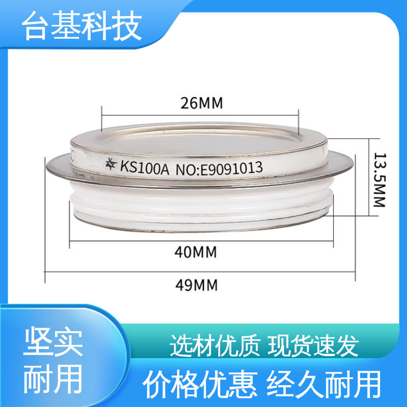 CTAIJI台基 双向可控硅 KS-100A 芯片采用玻璃纯化工艺