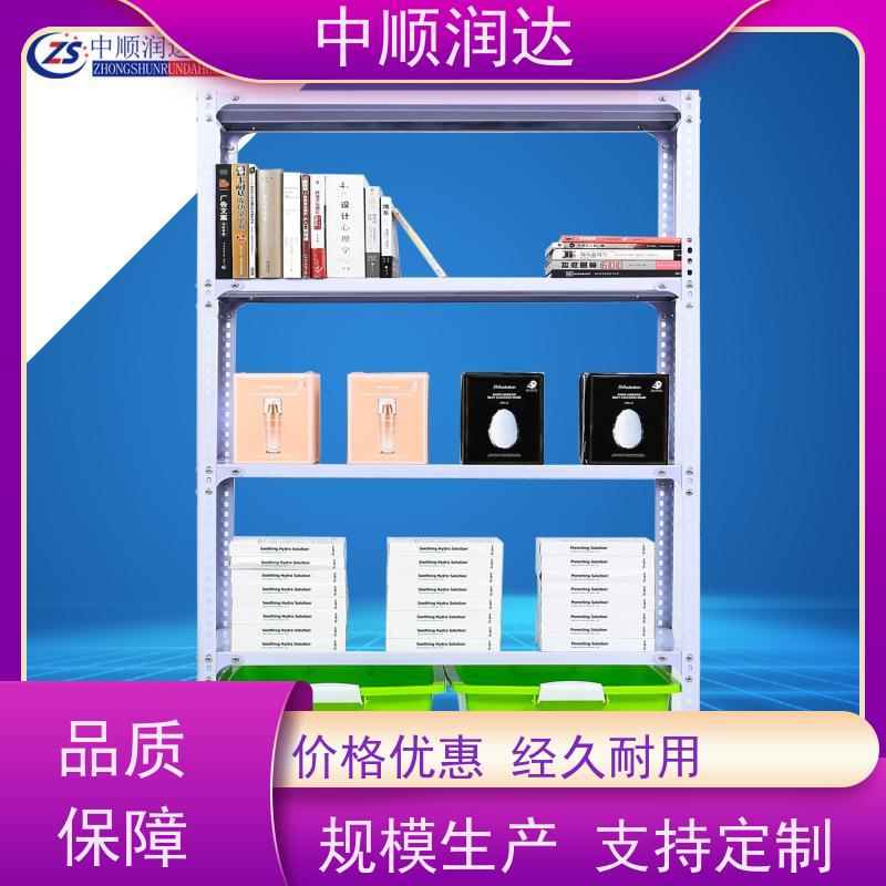 中顺润达 天津货架厂 可承载较重的物品 表面光滑 耐高温高压