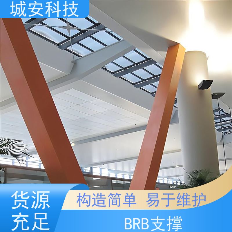 城安科技 耗能型 BRB支撑 构造简单 易于维护 延展性与滞回性能好