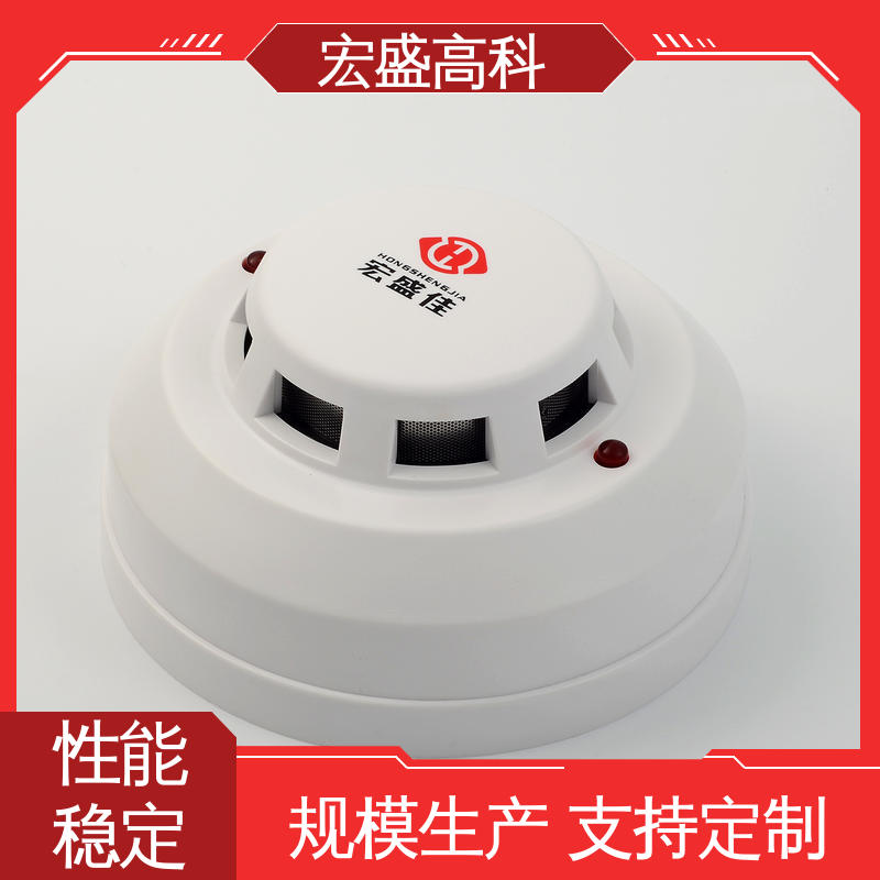现货 感烟火灾探测器 智能换电柜 性能稳定 宏盛高科