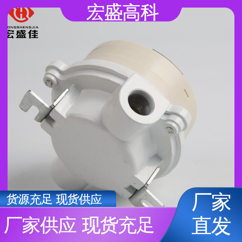 防爆烟感探测器 售后保证 （Modbus-RTU协议） 甄选材料 宏盛高科