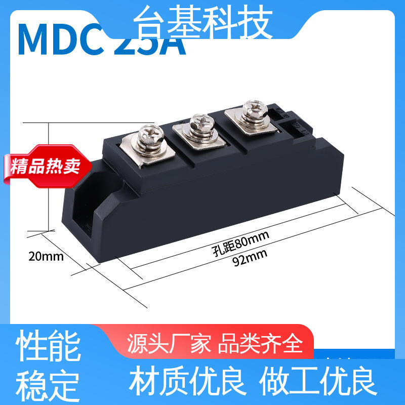 CTAIJI台基 规格齐全 发货迅速 晶闸管模块 MDC160A