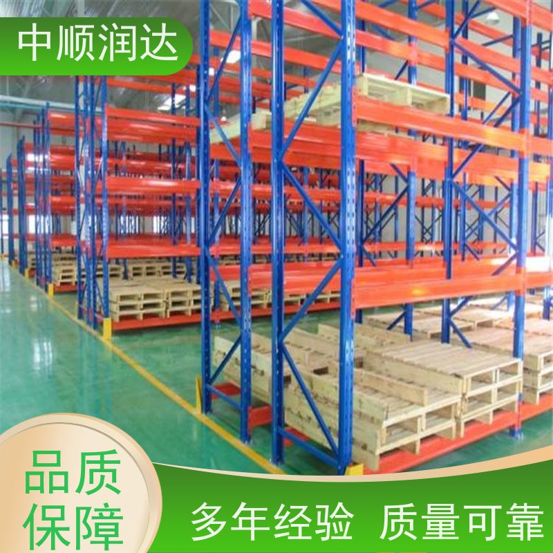 中顺润达 仓储货架置物架 托盘位货架多色可选 货源足 使用范围广
