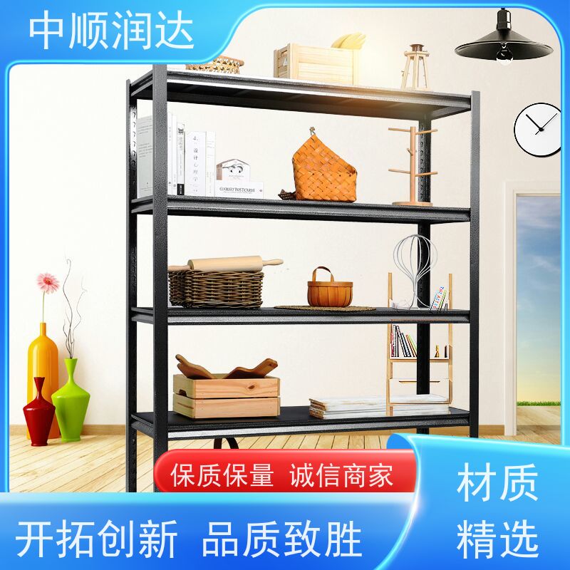 中顺润达 中型货架 企业仓库商品货架 性能稳定 不易变形