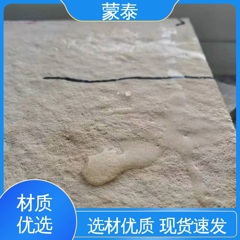  混凝土透明防水剂 优良的抗老化性 全国供应 应用广泛
