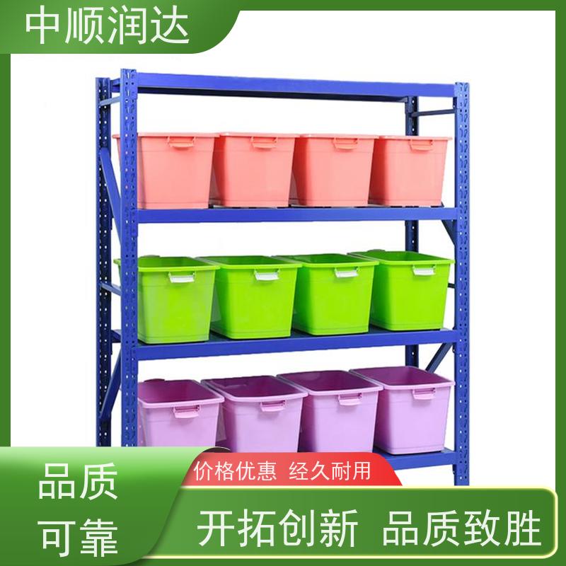 中顺润达 仓储货架 灵活可调空间利用率高 环保耐用性能佳 