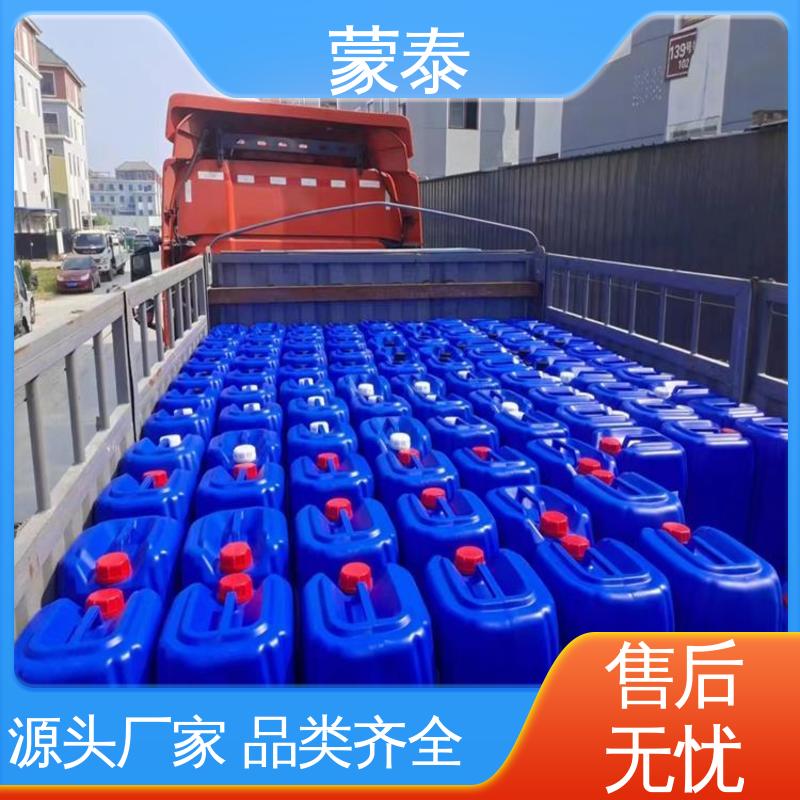  荷叶水珠防水剂 优良的抗老化性 用途广泛 长期供应