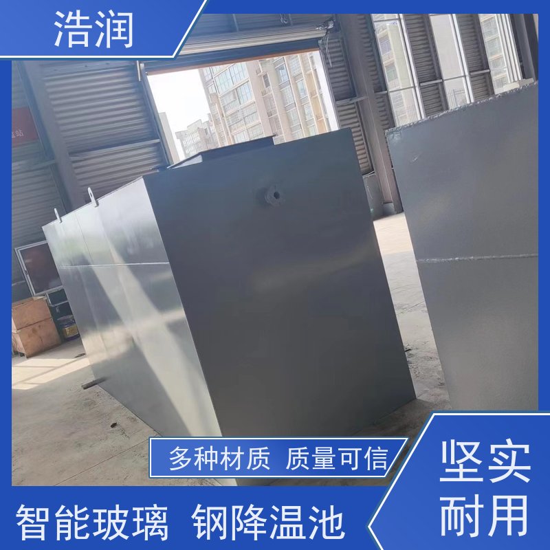 浩润 地埋不锈钢降温池 结构合理坚固 品质可信