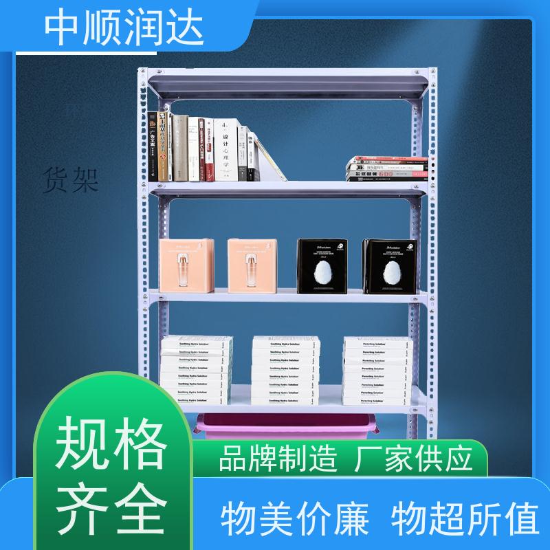 中顺润达 重型货架 层板可调节高度 严选原材 品质放心