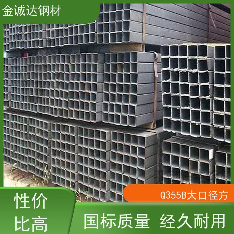 抚 州 20#方管制造厂家 规格齐全 可零售切割 性价比高 性能稳定